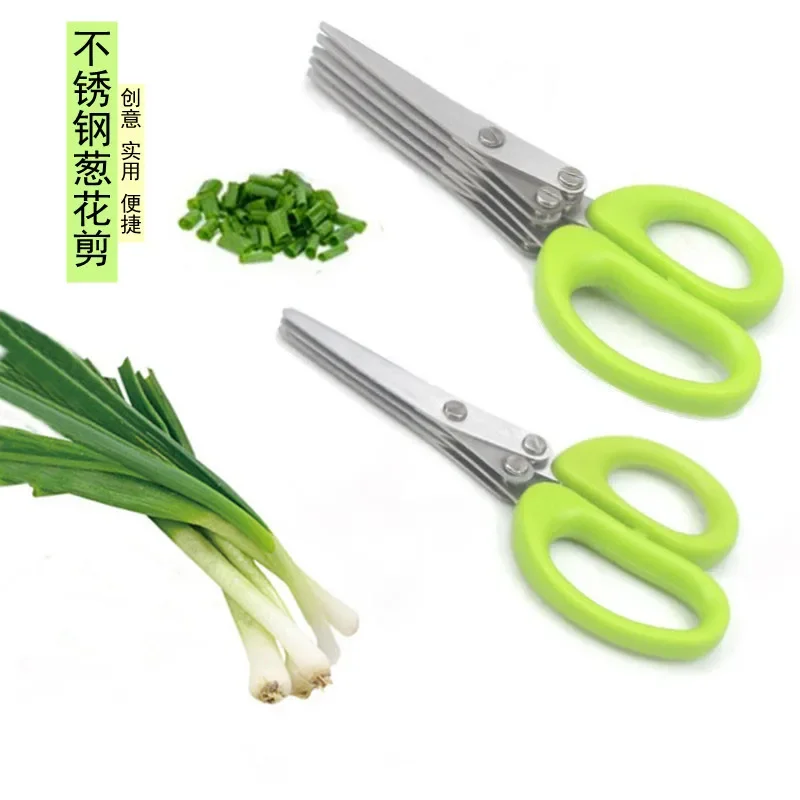 Muti-Layers Kitchen Scissors S - Kitchen Gadgets Pakistan review and price